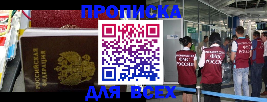 форма 3 в Кизляре